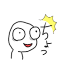 ちょ！（個別スタンプ：16）