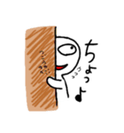 ちょ！（個別スタンプ：33）