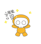 KuLoBo（個別スタンプ：4）