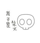 KuLoBo（個別スタンプ：9）