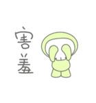 KuLoBo（個別スタンプ：34）