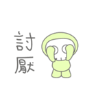 KuLoBo（個別スタンプ：35）