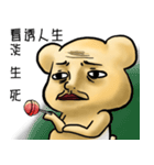 Decadent mouse（個別スタンプ：1）