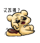 Decadent mouse（個別スタンプ：2）