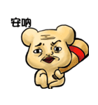 Decadent mouse（個別スタンプ：3）