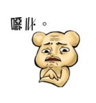 Decadent mouse（個別スタンプ：4）