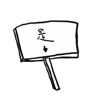 Decadent mouse（個別スタンプ：12）