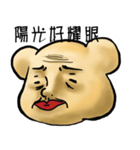Decadent mouse（個別スタンプ：17）