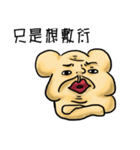 Decadent mouse（個別スタンプ：35）