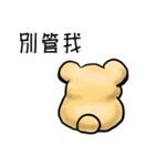 Decadent mouse（個別スタンプ：36）