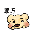 Decadent mouse（個別スタンプ：39）