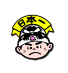 面白スタンプ~昭和画風01~（個別スタンプ：1）