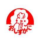 面白スタンプ~昭和画風01~（個別スタンプ：8）