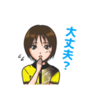 プロボウラー鶴井亜南 vol.1（個別スタンプ：5）