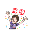 プロボウラー鶴井亜南 vol.1（個別スタンプ：6）