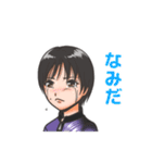 プロボウラー鶴井亜南 vol.1（個別スタンプ：9）