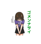 プロボウラー鶴井亜南 vol.1（個別スタンプ：14）