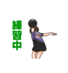 プロボウラー鶴井亜南 vol.1（個別スタンプ：21）