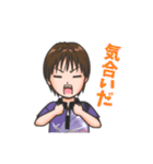 プロボウラー鶴井亜南 vol.1（個別スタンプ：33）