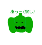 出荷されない野菜たち（個別スタンプ：1）