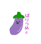 出荷されない野菜たち（個別スタンプ：2）