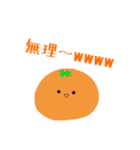 出荷されない野菜たち（個別スタンプ：4）