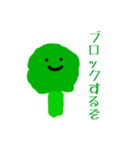 出荷されない野菜たち（個別スタンプ：5）