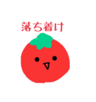 出荷されない野菜たち（個別スタンプ：7）