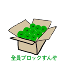 出荷されない野菜たち（個別スタンプ：8）
