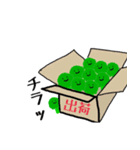 出荷されない野菜たち（個別スタンプ：12）