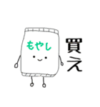 出荷されない野菜たち（個別スタンプ：15）