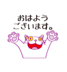 ねこねこカンパニー（個別スタンプ：1）