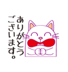 ねこねこカンパニー（個別スタンプ：3）