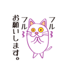 ねこねこカンパニー（個別スタンプ：14）