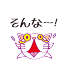 ねこねこカンパニー（個別スタンプ：18）