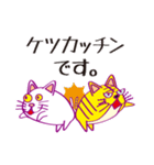 ねこねこカンパニー（個別スタンプ：21）