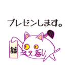 ねこねこカンパニー（個別スタンプ：23）