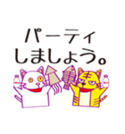 ねこねこカンパニー（個別スタンプ：37）