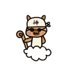 サビ猫あんず（個別スタンプ：3）