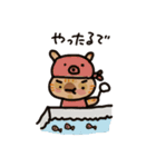 サビ猫あんず（個別スタンプ：4）