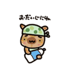 サビ猫あんず（個別スタンプ：26）