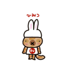 サビ猫あんず（個別スタンプ：38）