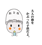 闇のうさぎ④（個別スタンプ：4）