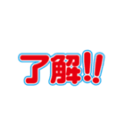 IENAI HONNE（個別スタンプ：1）