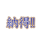 IENAI HONNE（個別スタンプ：5）