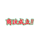 IENAI HONNE（個別スタンプ：6）
