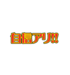 IENAI HONNE（個別スタンプ：7）