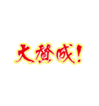 IENAI HONNE（個別スタンプ：10）