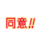 IENAI HONNE（個別スタンプ：11）