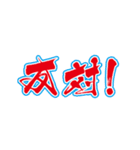 IENAI HONNE（個別スタンプ：12）